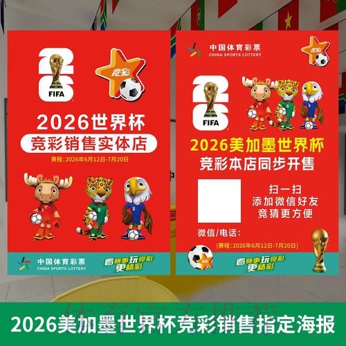世界杯投注官方入口稳定地址导航 世界杯投注官方入口稳定地址导航