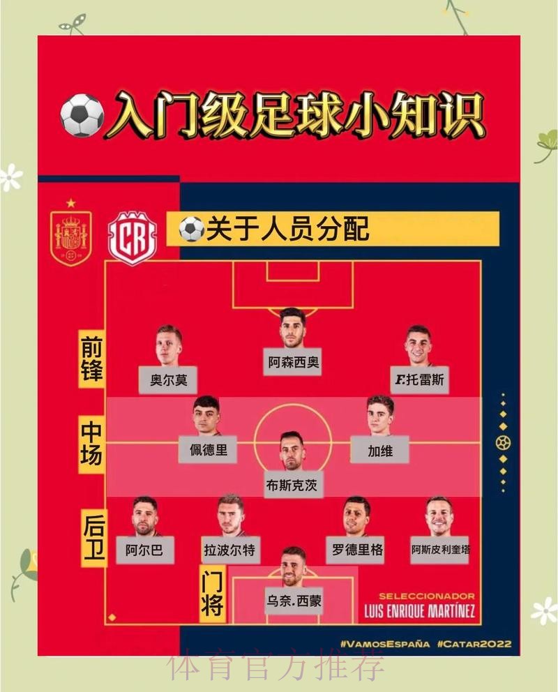 安卓端世界杯竞猜最新入口全方位解析