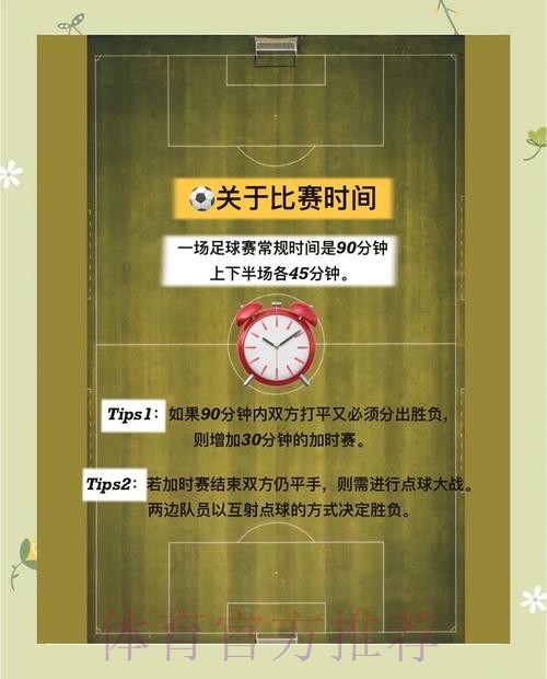 安卓端世界杯竞猜最新入口全方位解析