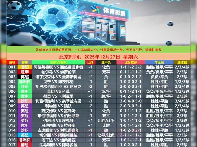 抢先体验世界杯投注新入口 抢先体验世界杯投注新入口