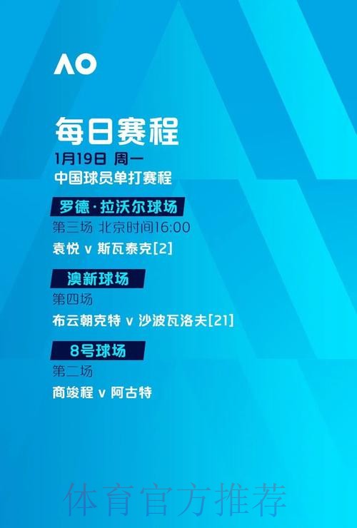 抢先体验世界杯投注新入口 抢先体验世界杯投注新入口